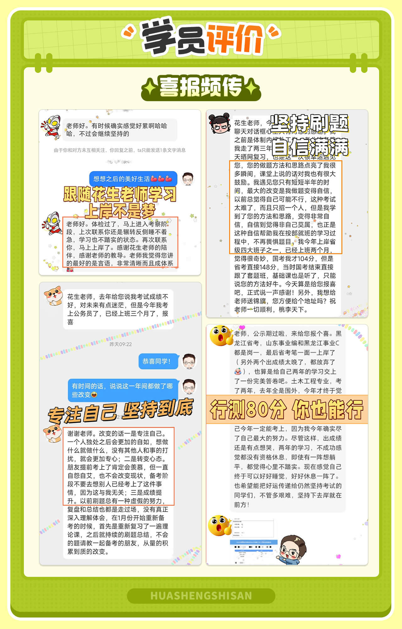 课程介绍