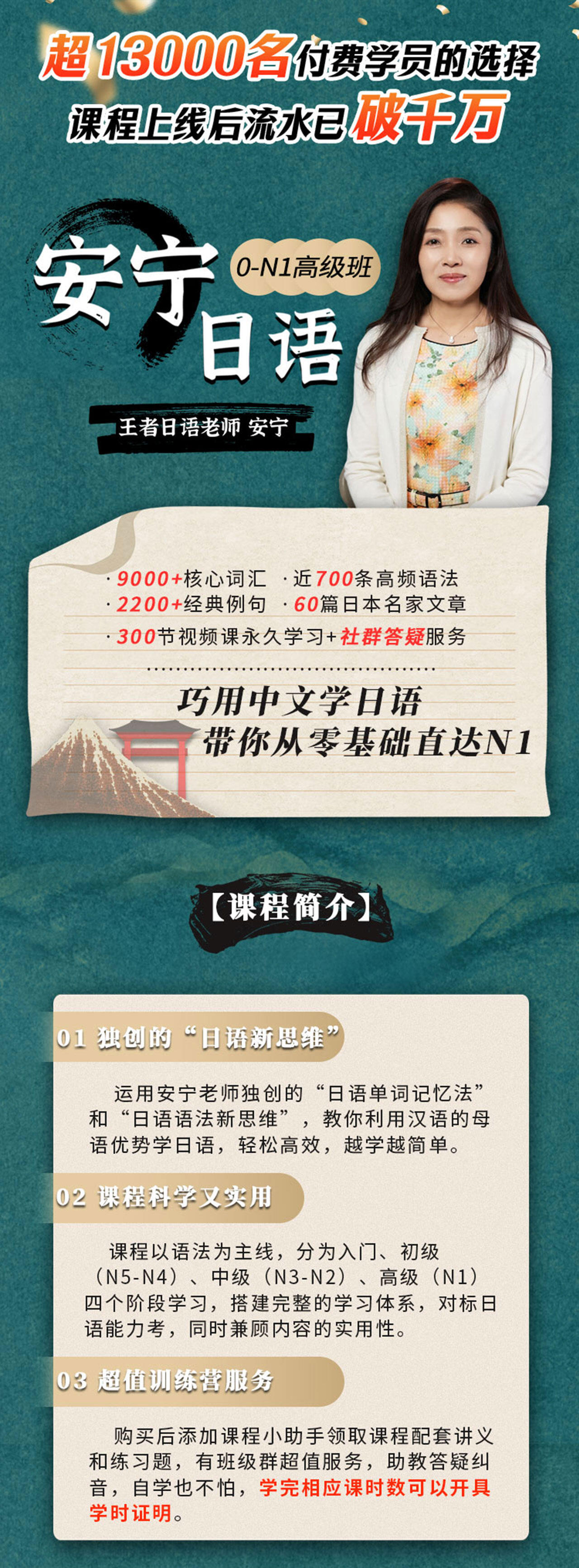 课程介绍