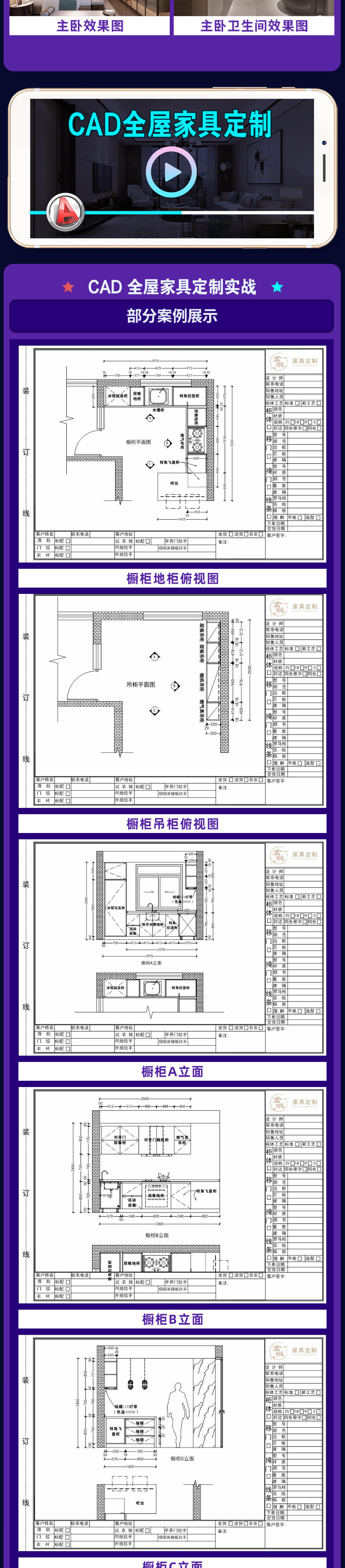 课程介绍