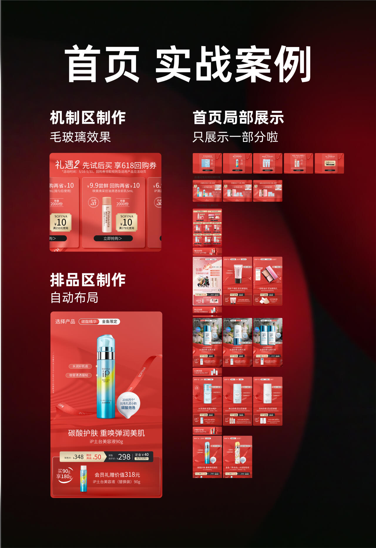 课程介绍
