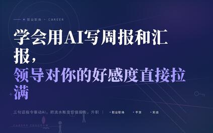 课程封面