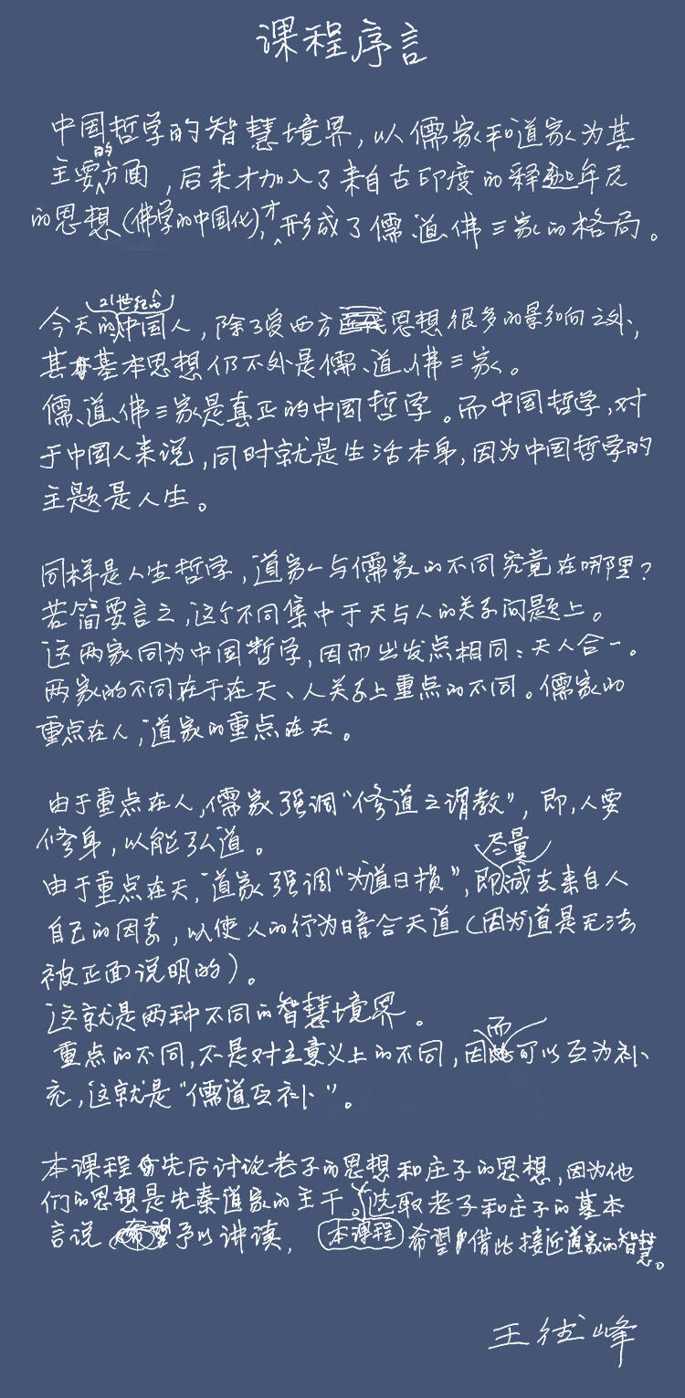 课程介绍