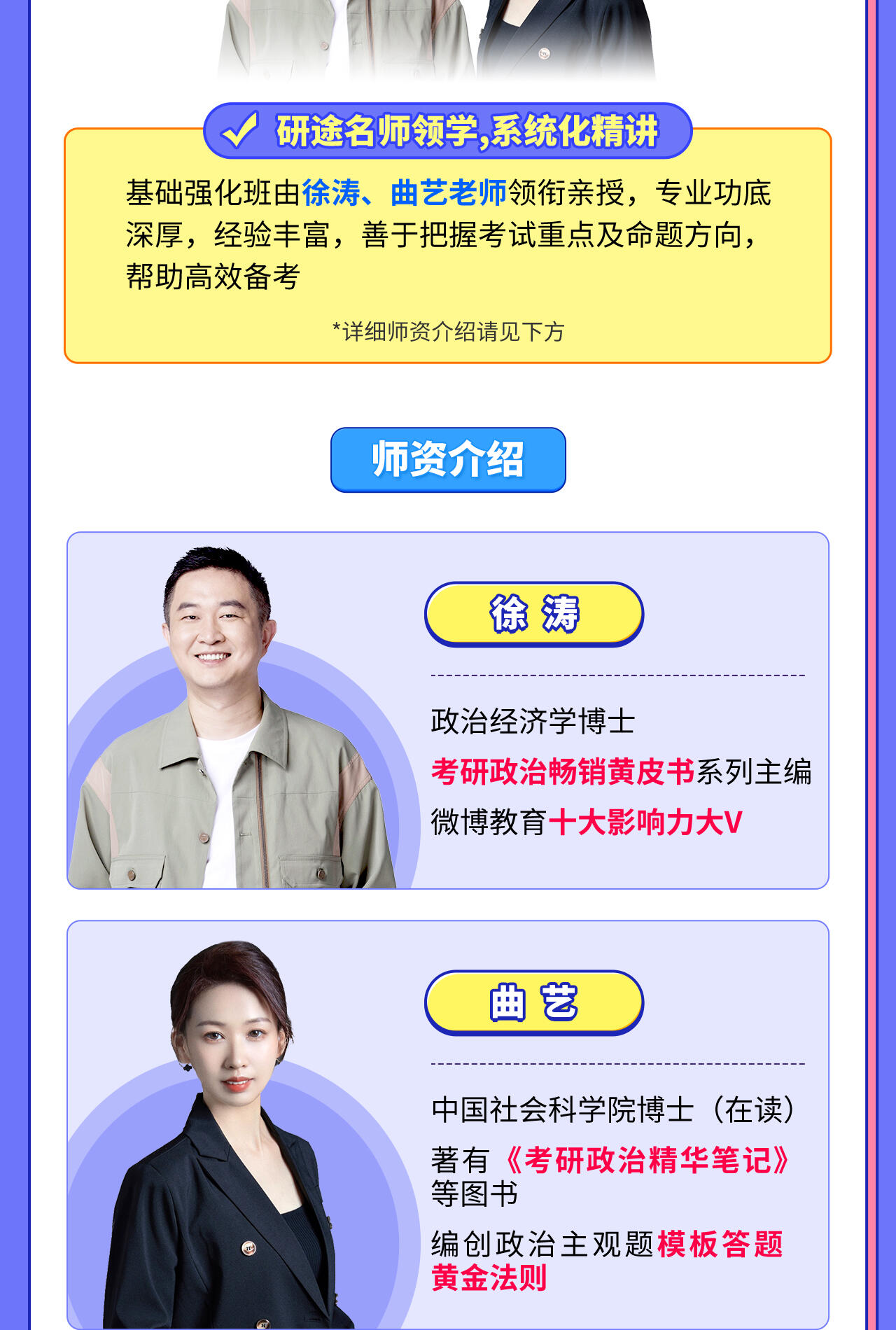 课程介绍