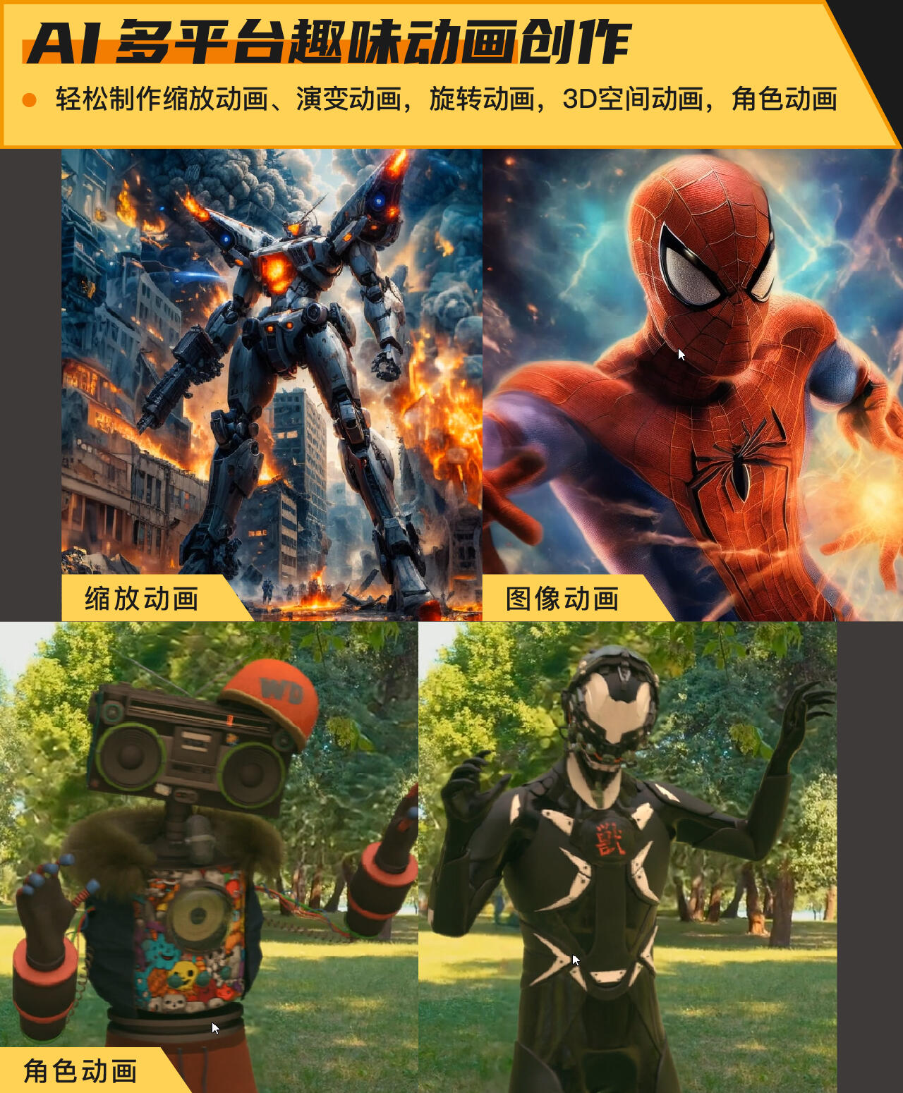 课程介绍