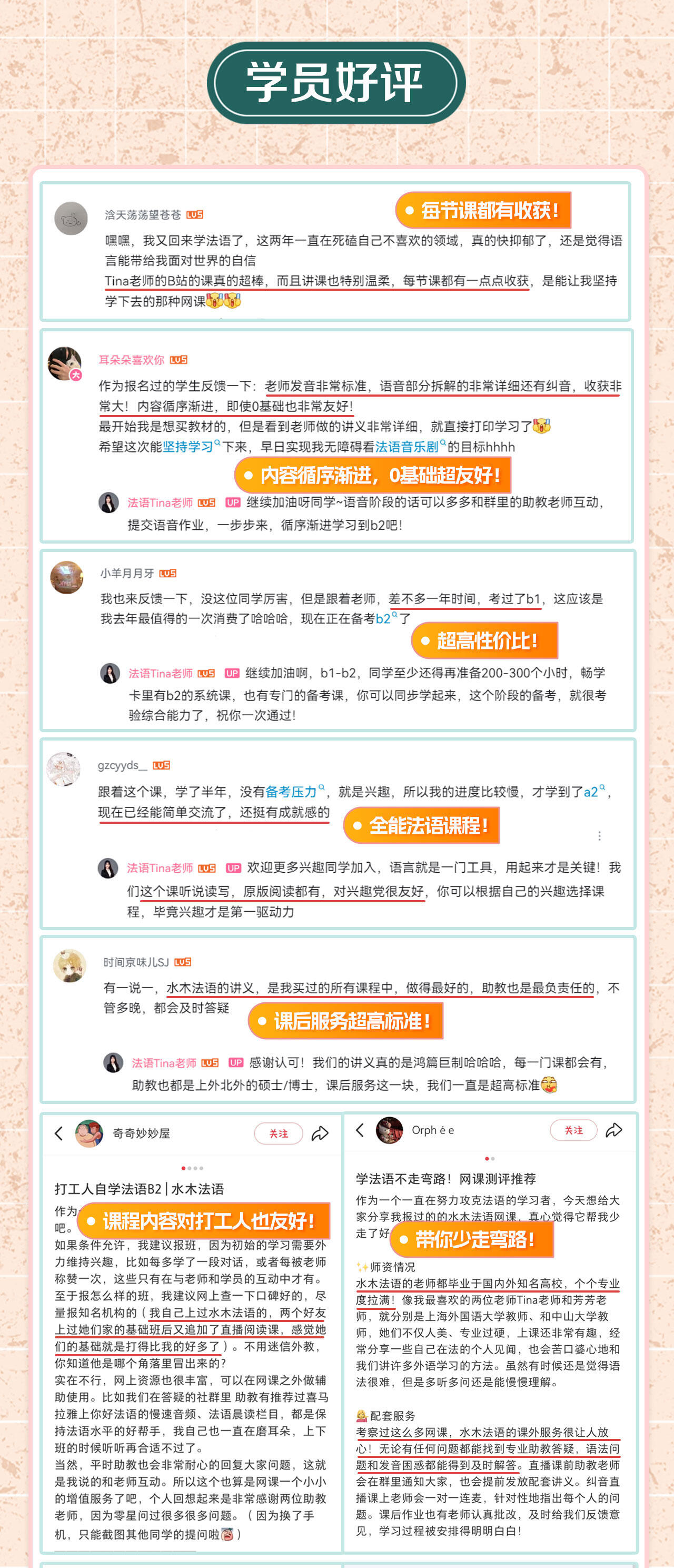 课程介绍