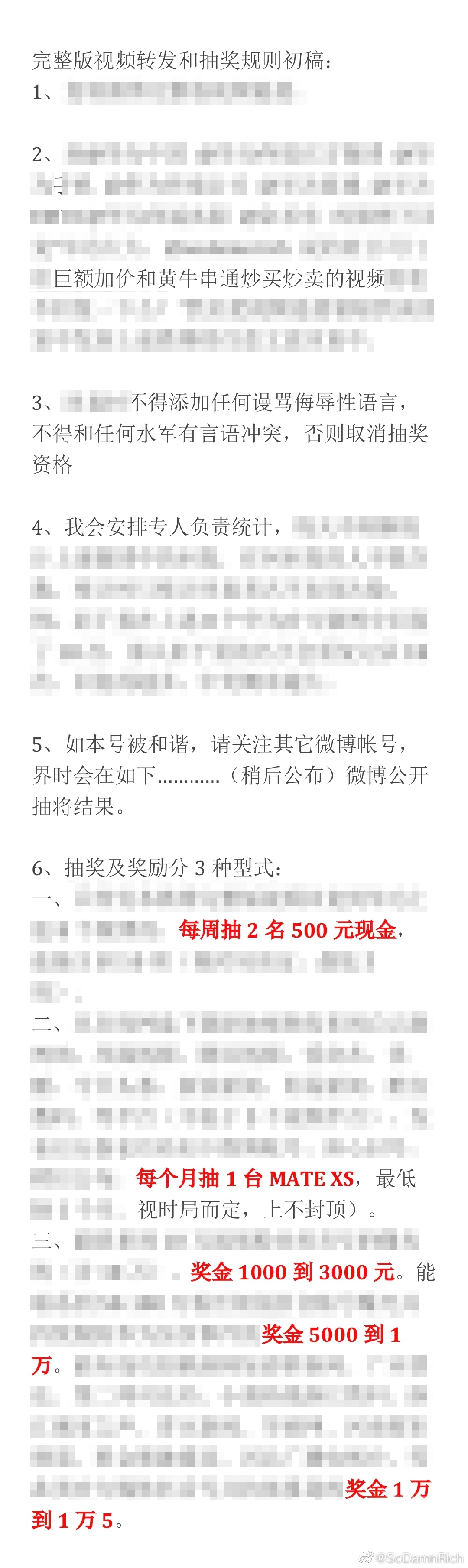 上传时间:2020-08-03 08:39:10