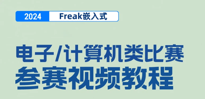 课程介绍