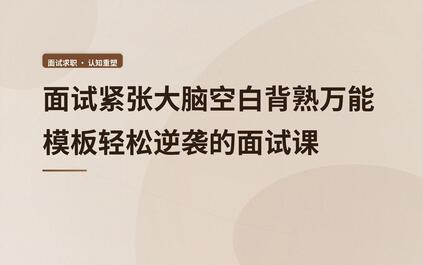课程封面