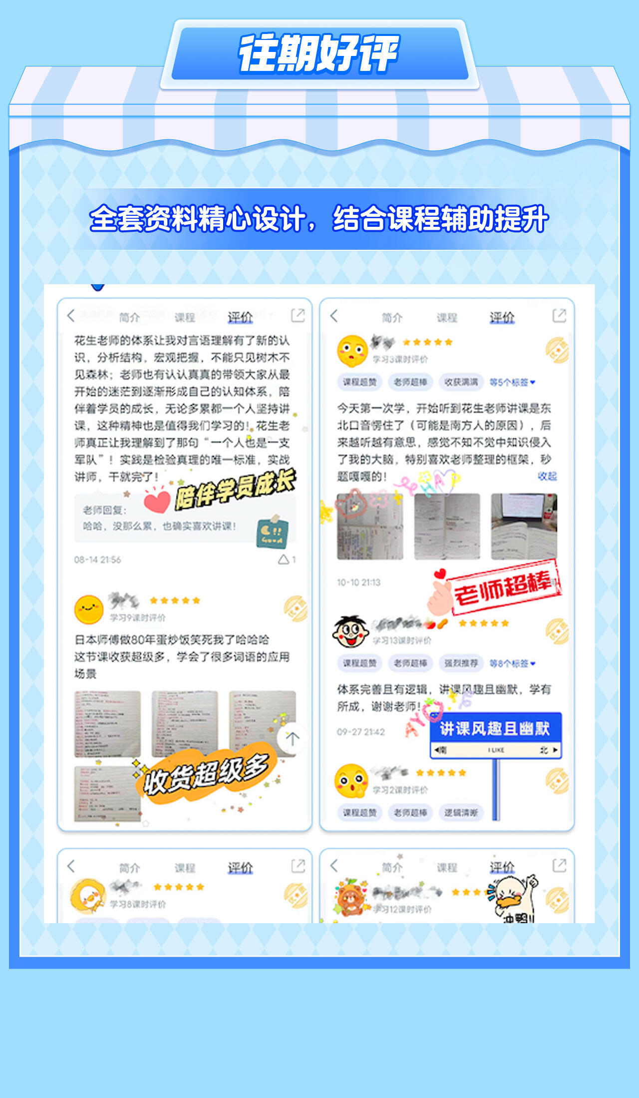 课程介绍