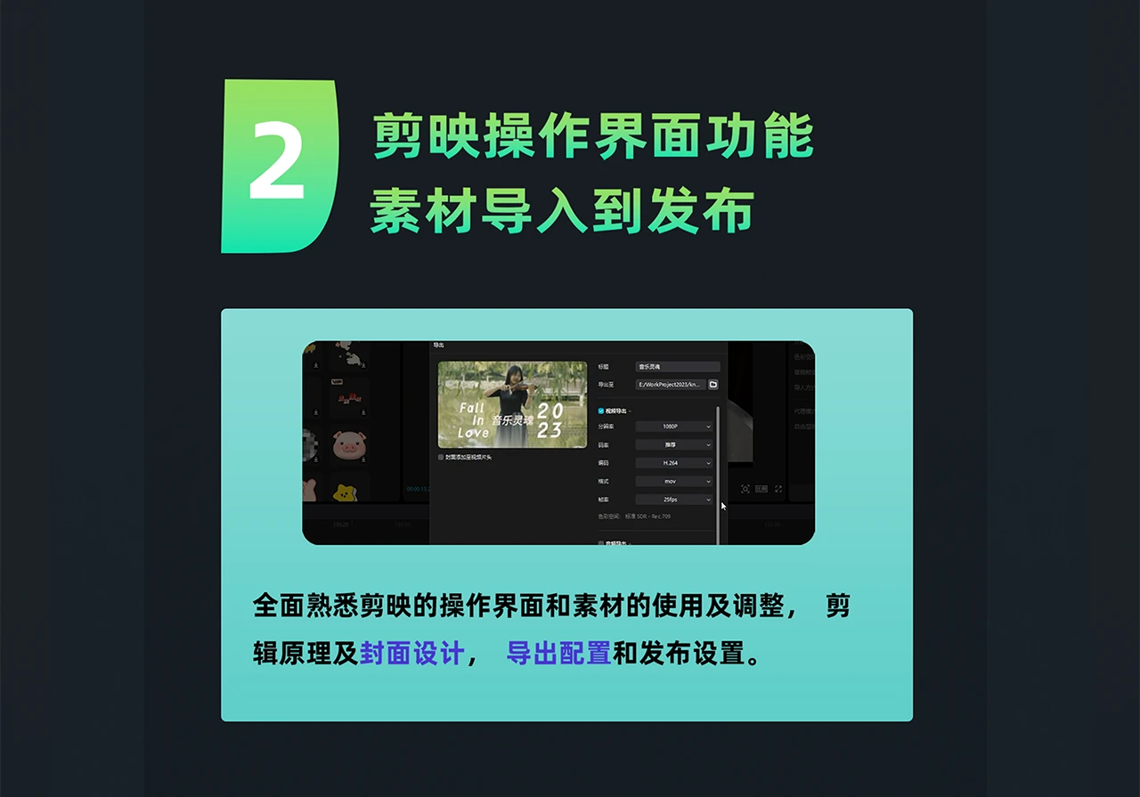 课程介绍