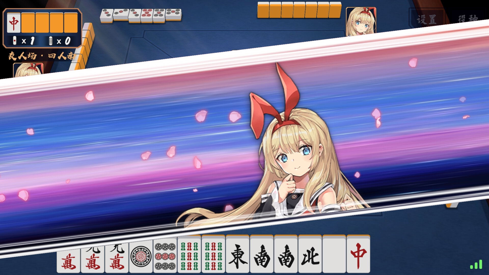 神乐mea