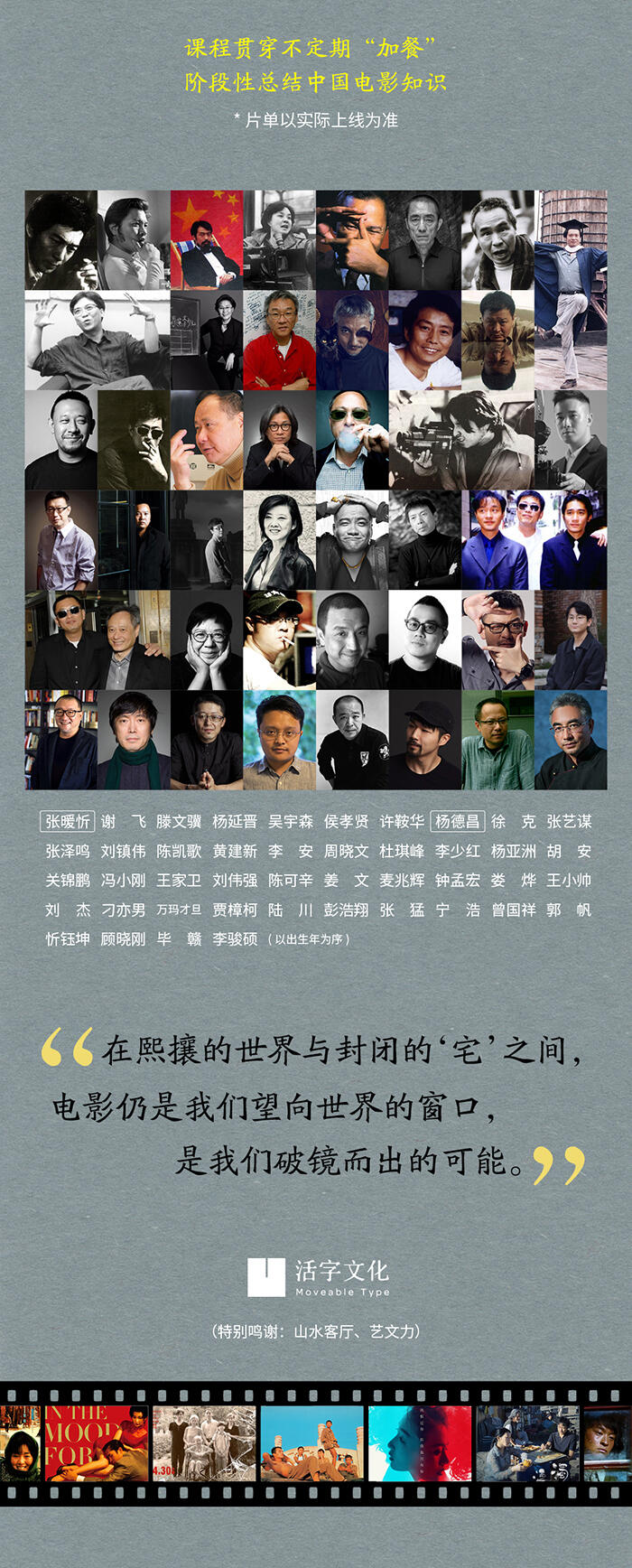 课程介绍