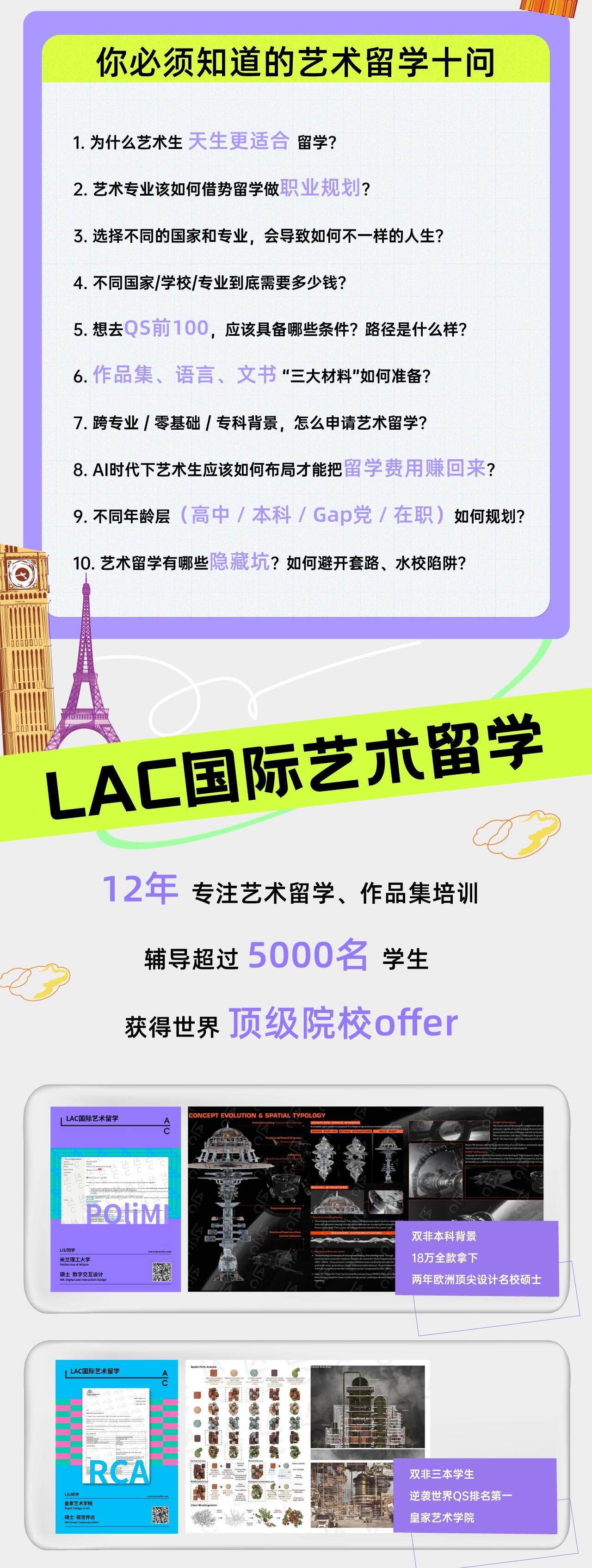 课程介绍