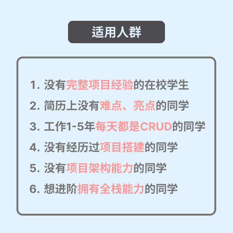 课程介绍
