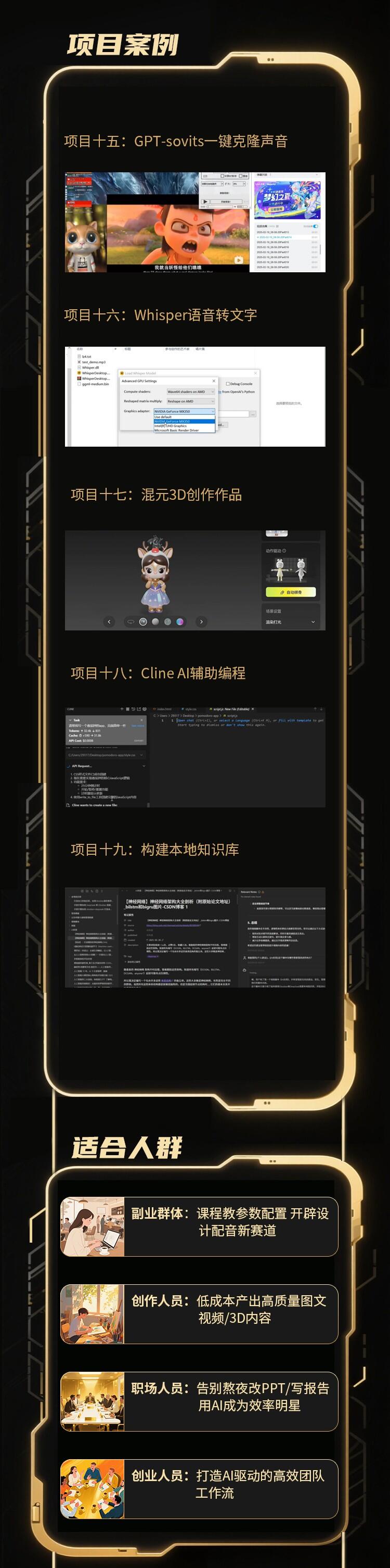 课程介绍