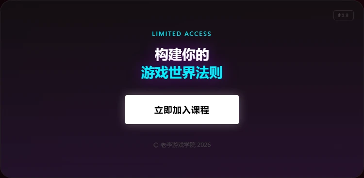 课程介绍