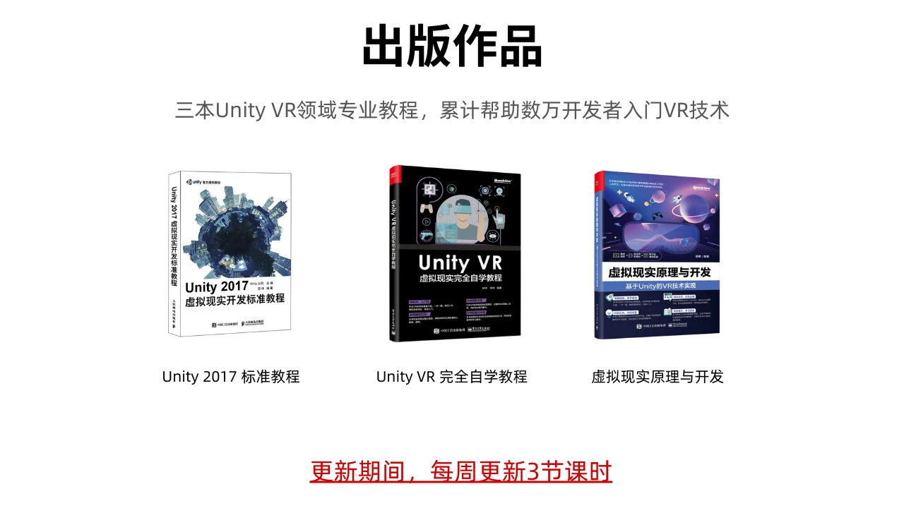 课程介绍