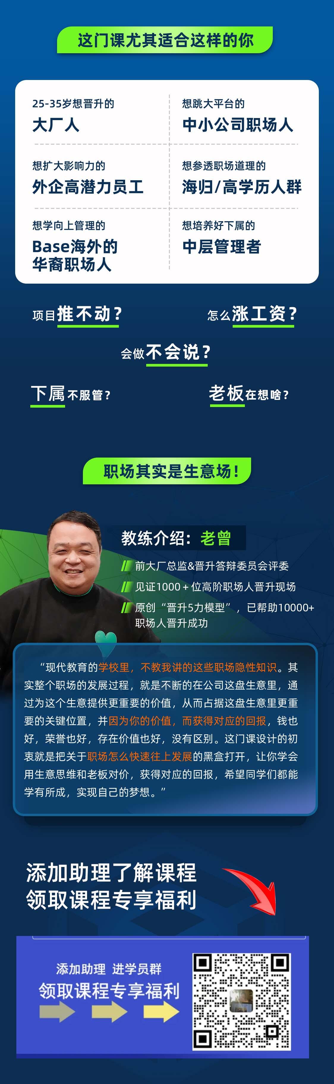课程介绍