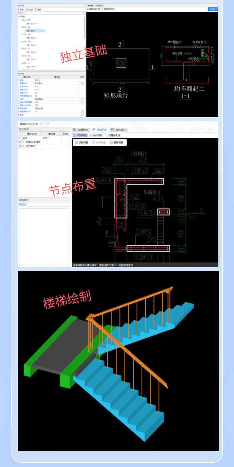 课程介绍