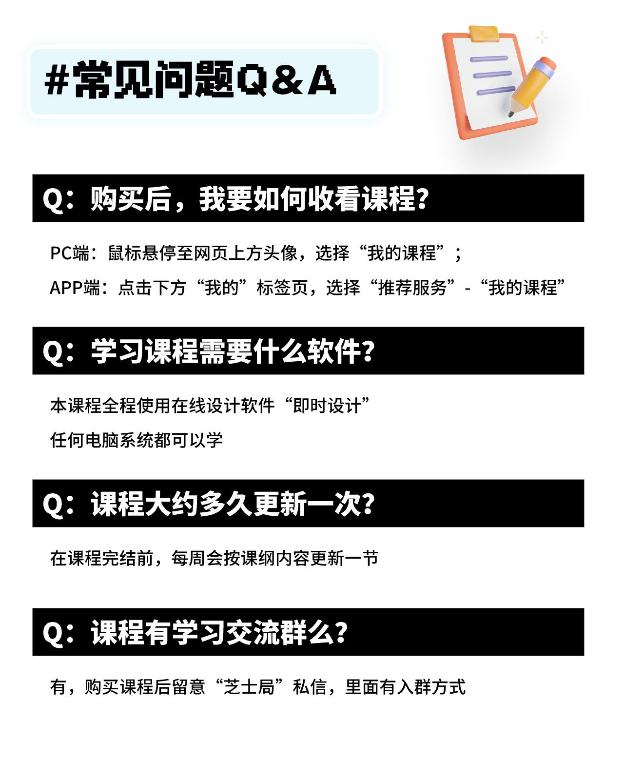 课程介绍