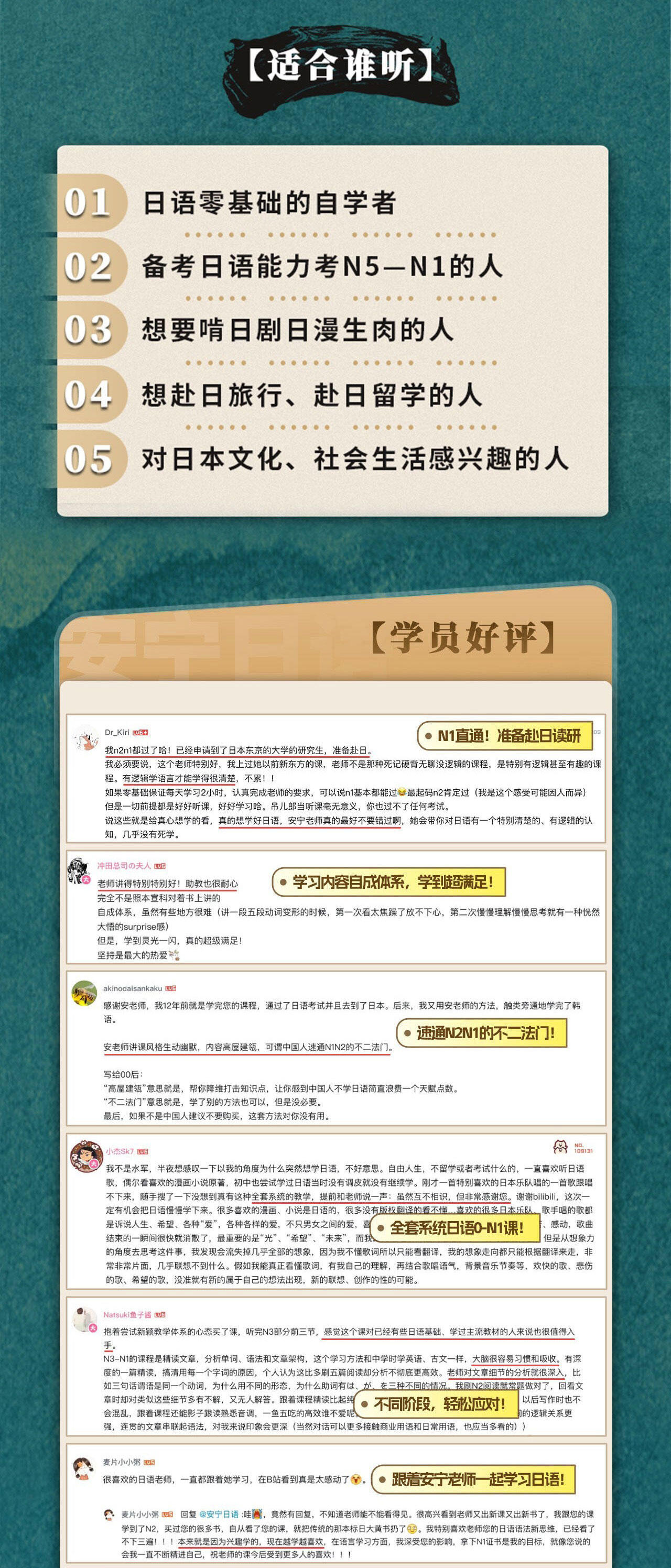 课程介绍