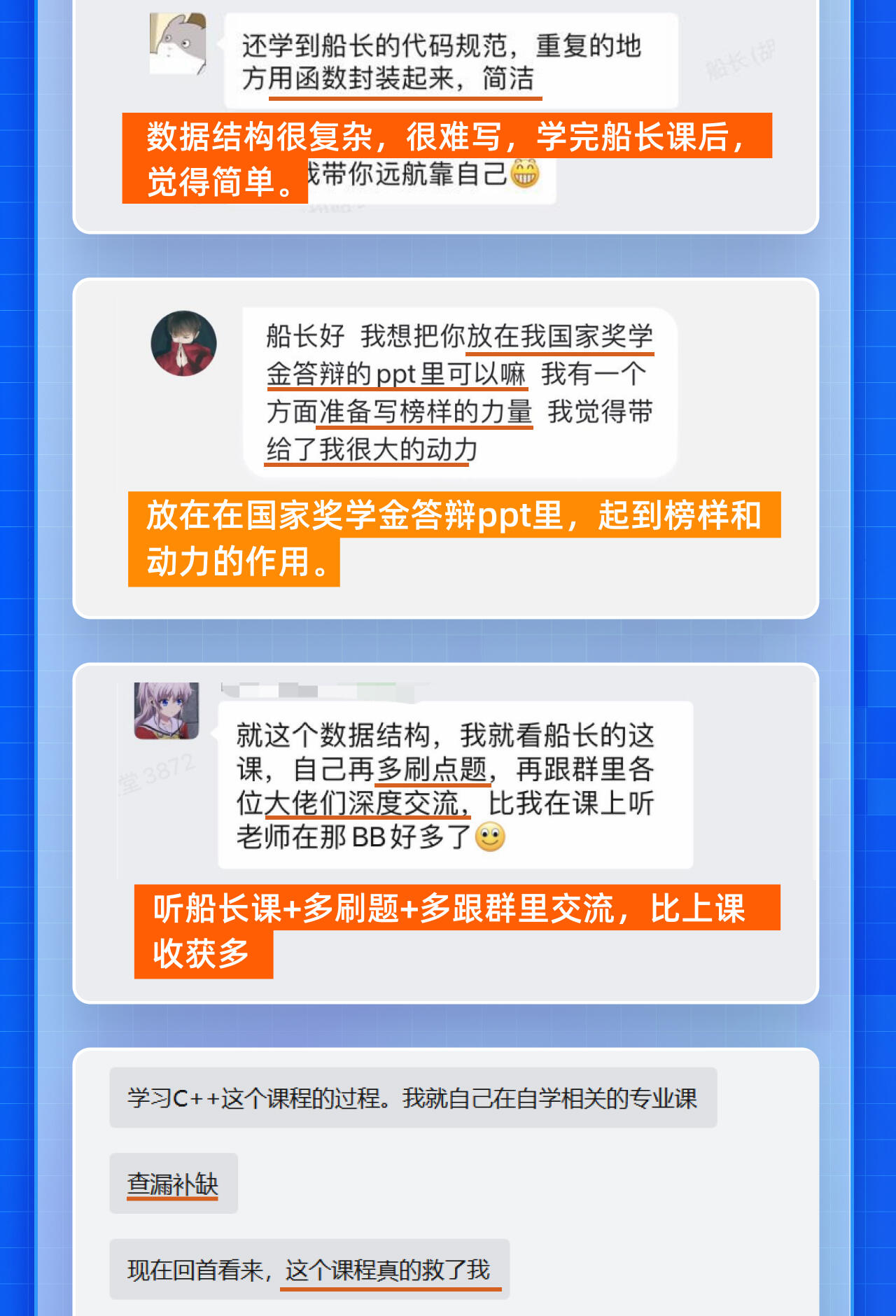 课程介绍