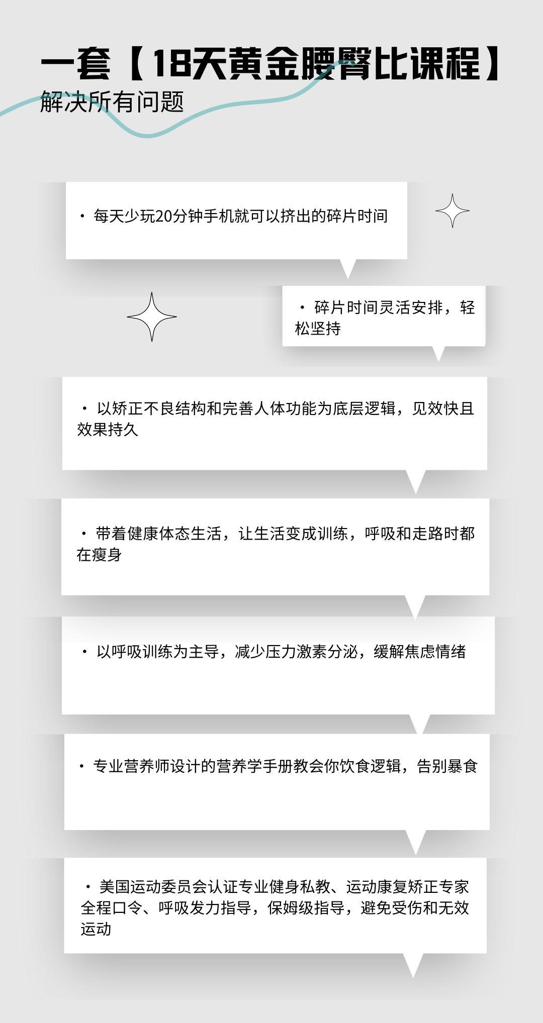 课程介绍