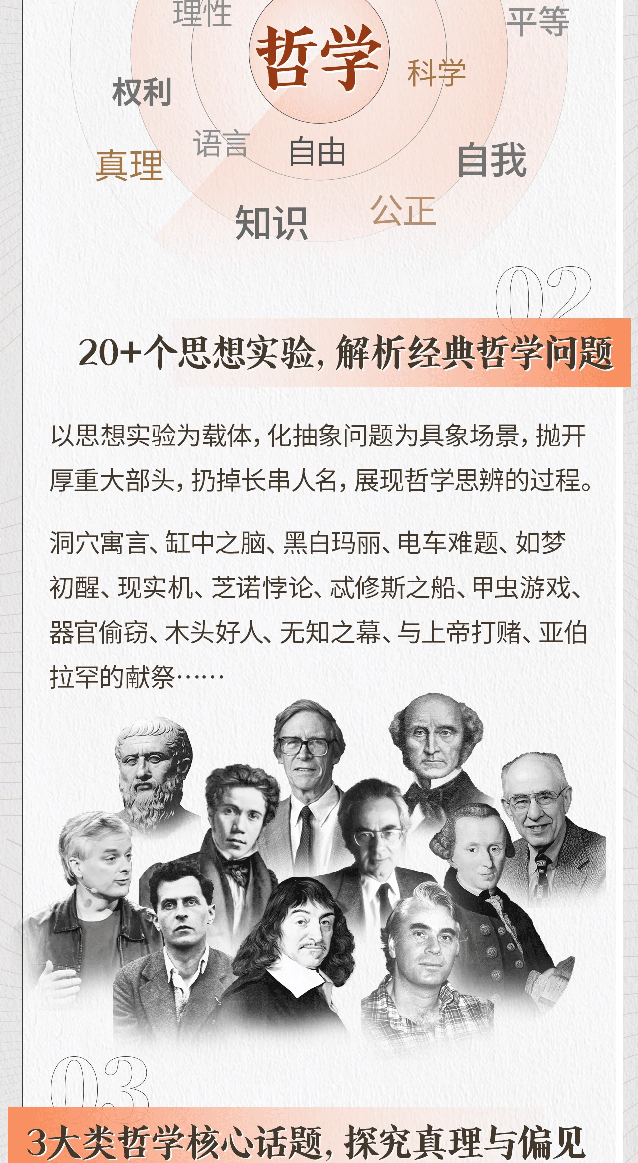 课程介绍