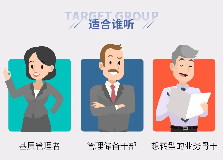 课程介绍