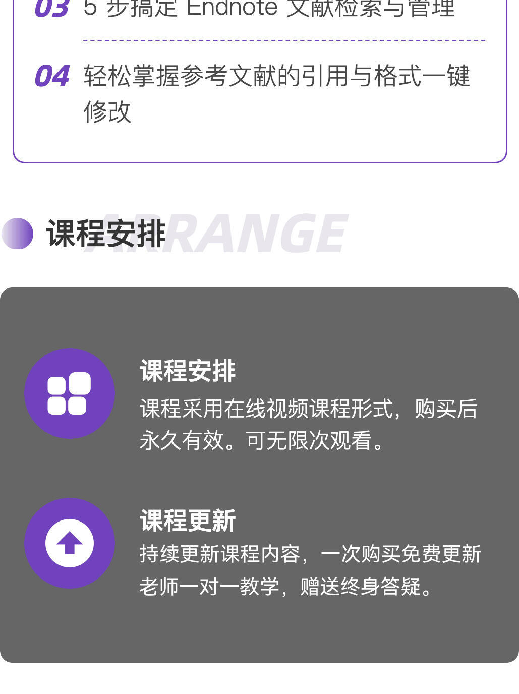 课程介绍
