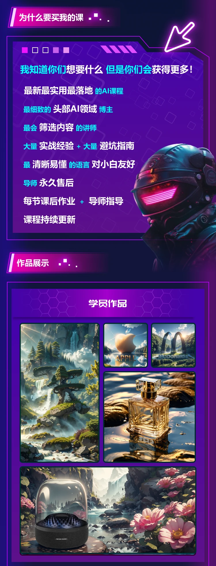 课程介绍