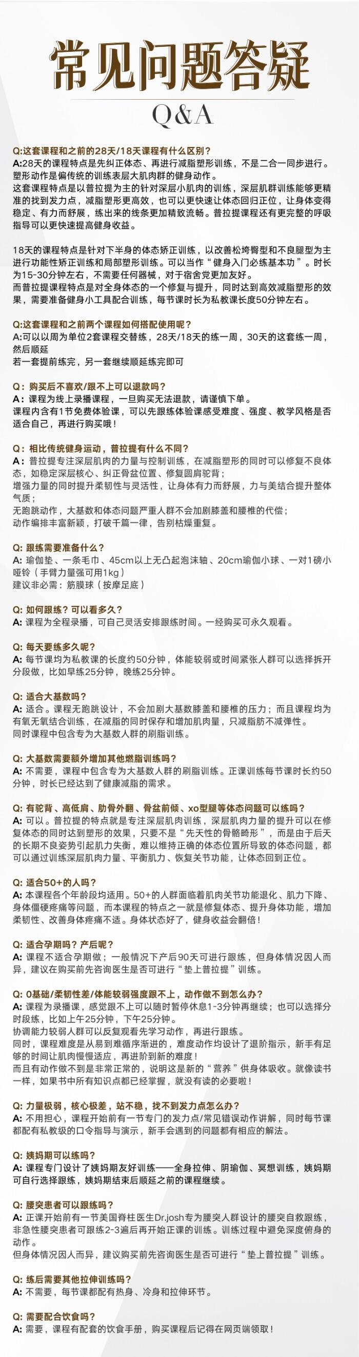 课程介绍