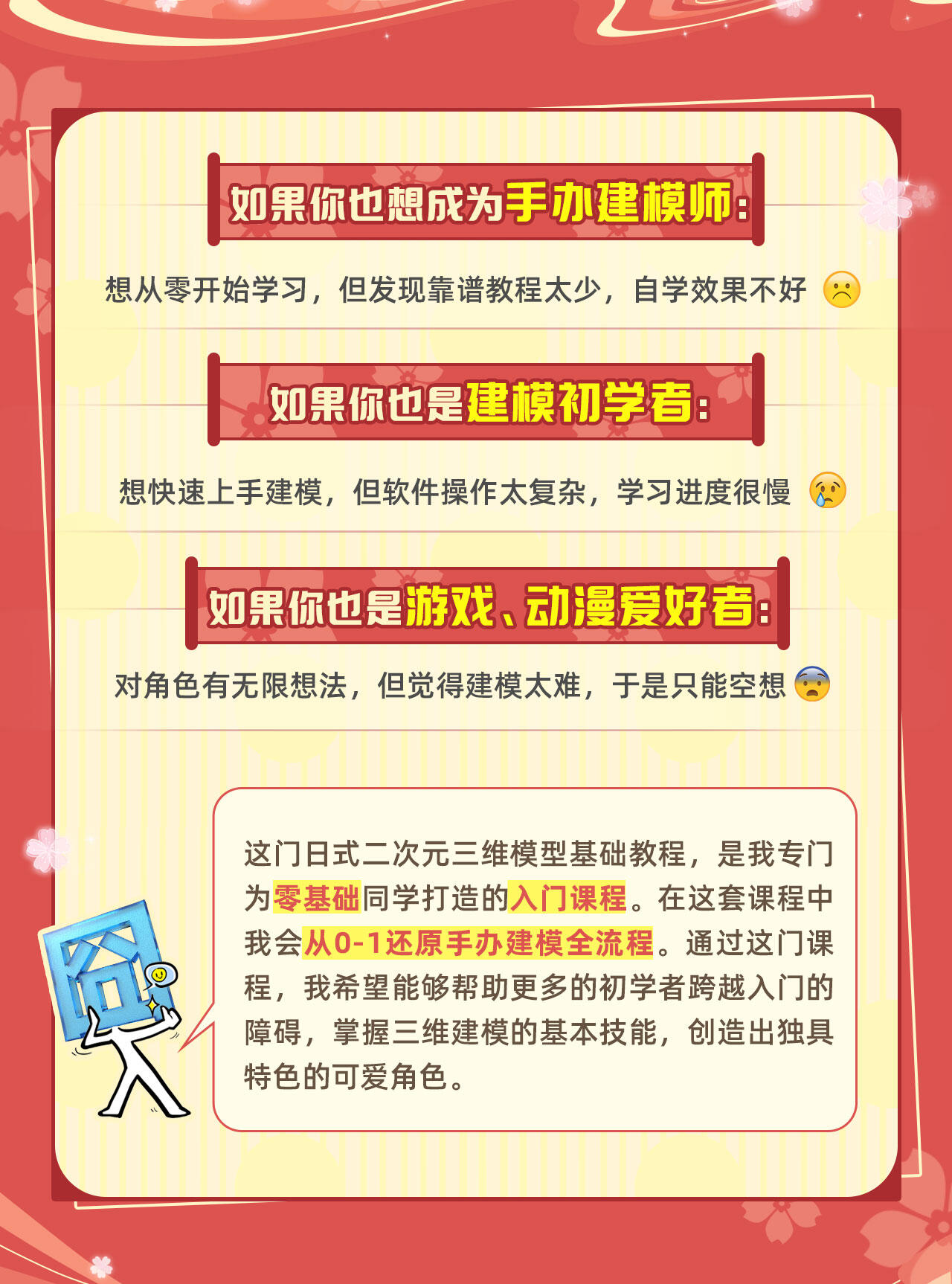 课程介绍