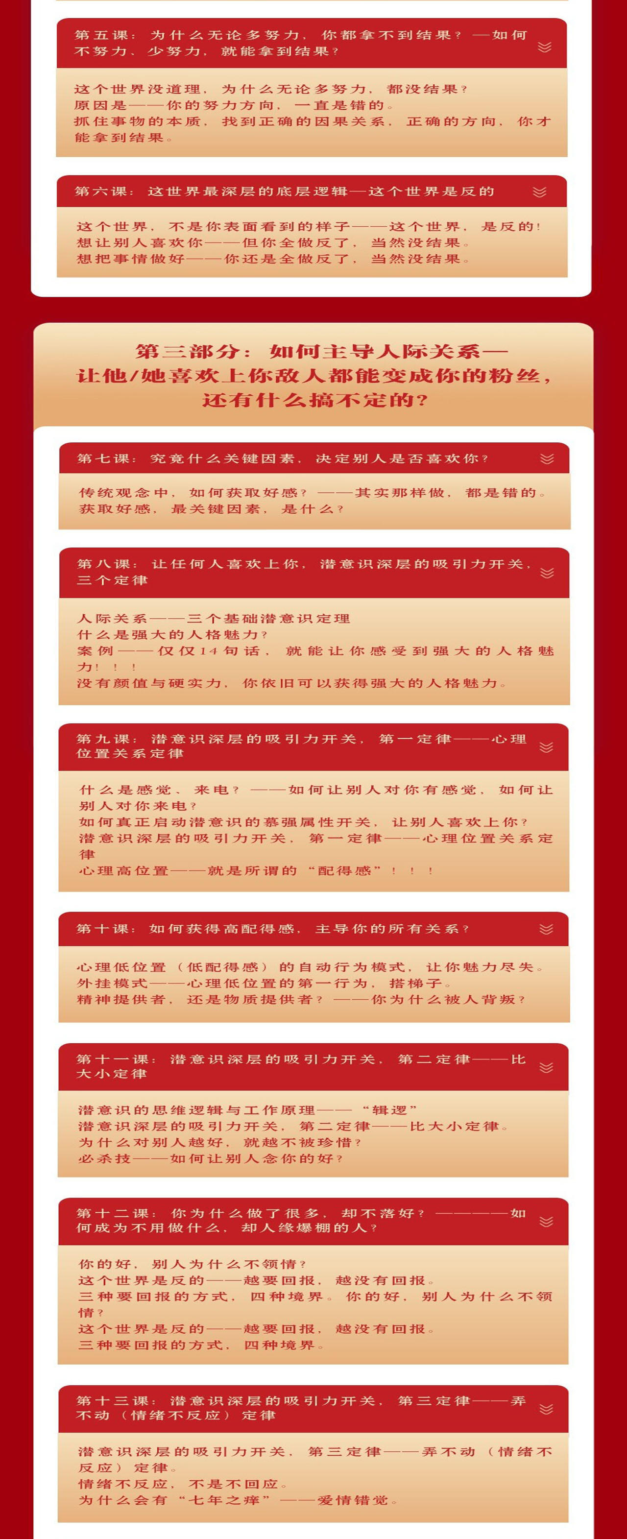 课程介绍