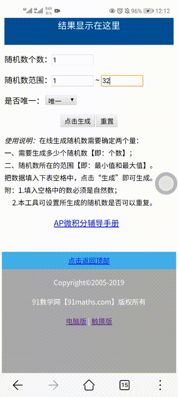 360_802竖版 竖屏gif 动态图 动图