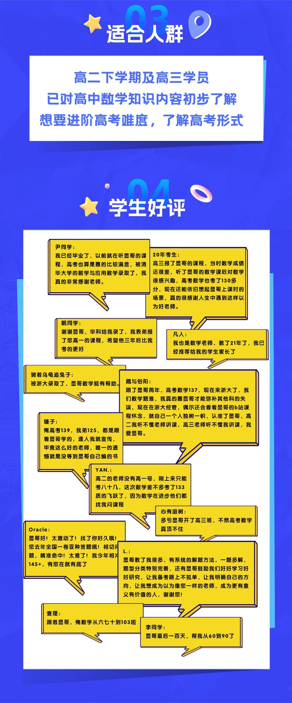 课程介绍