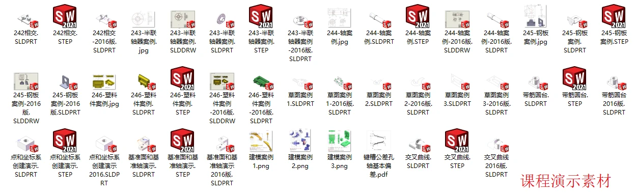 课程介绍
