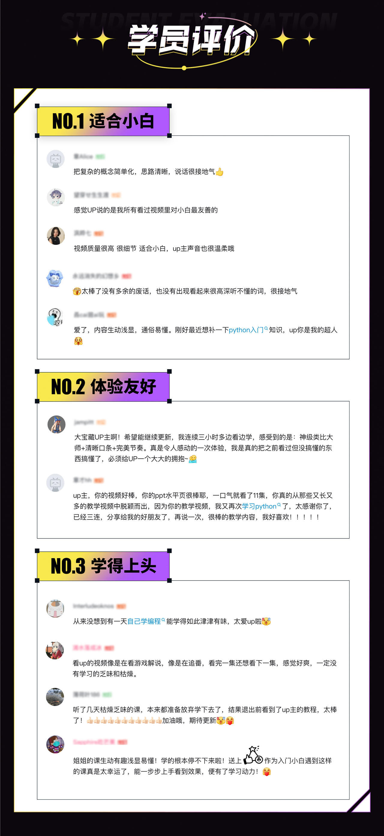 课程介绍