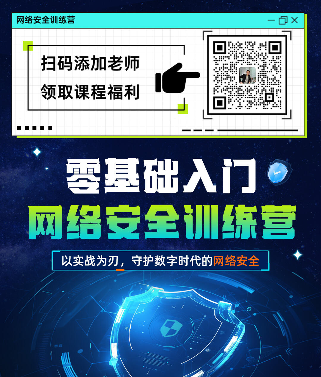 课程介绍