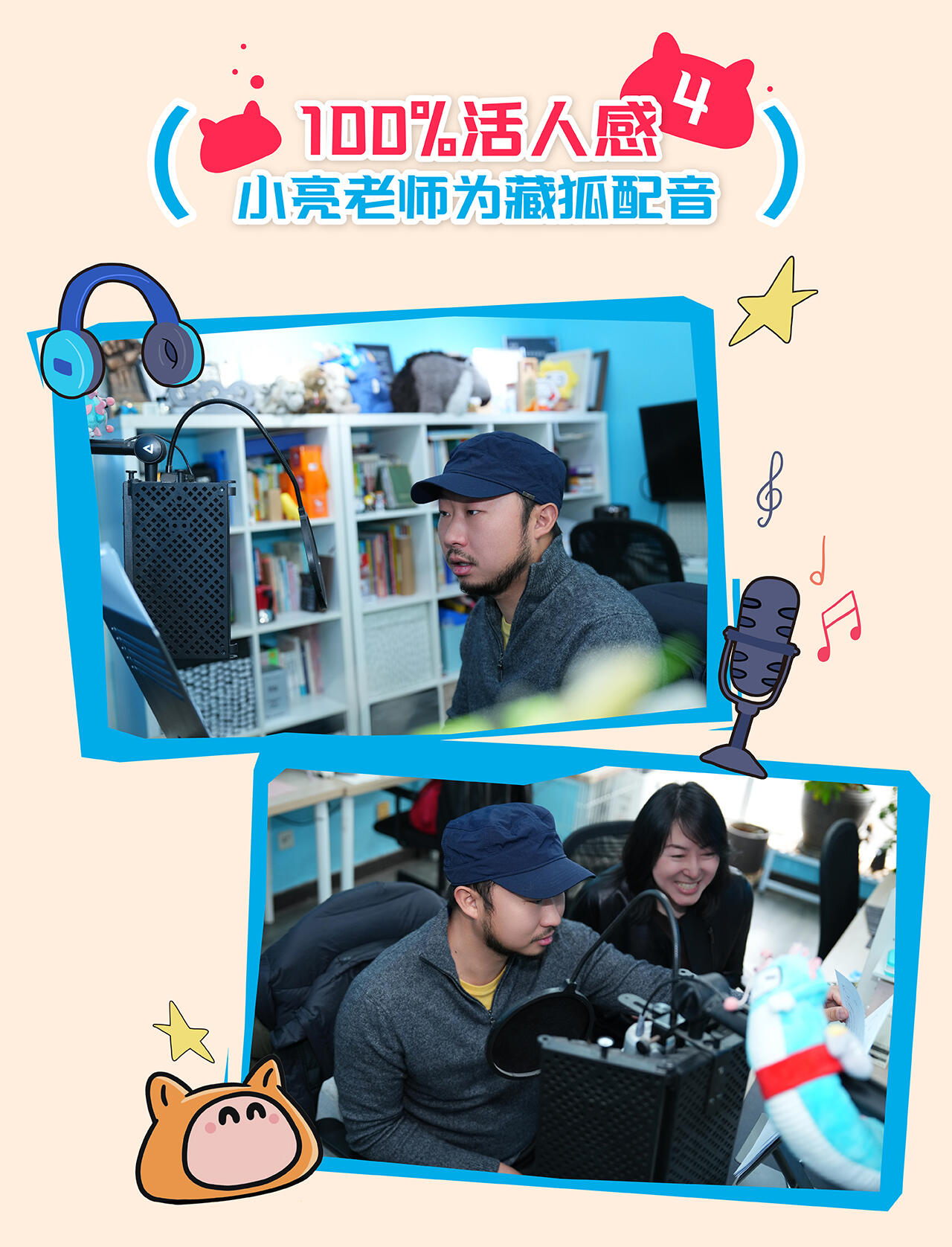 课程介绍