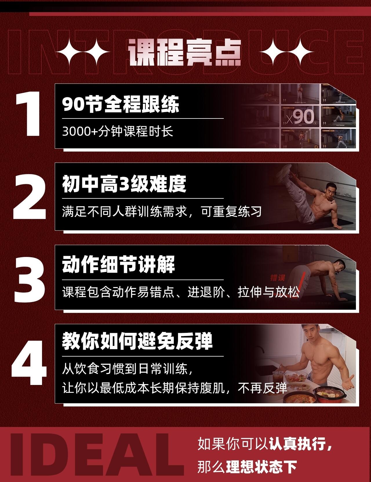课程介绍