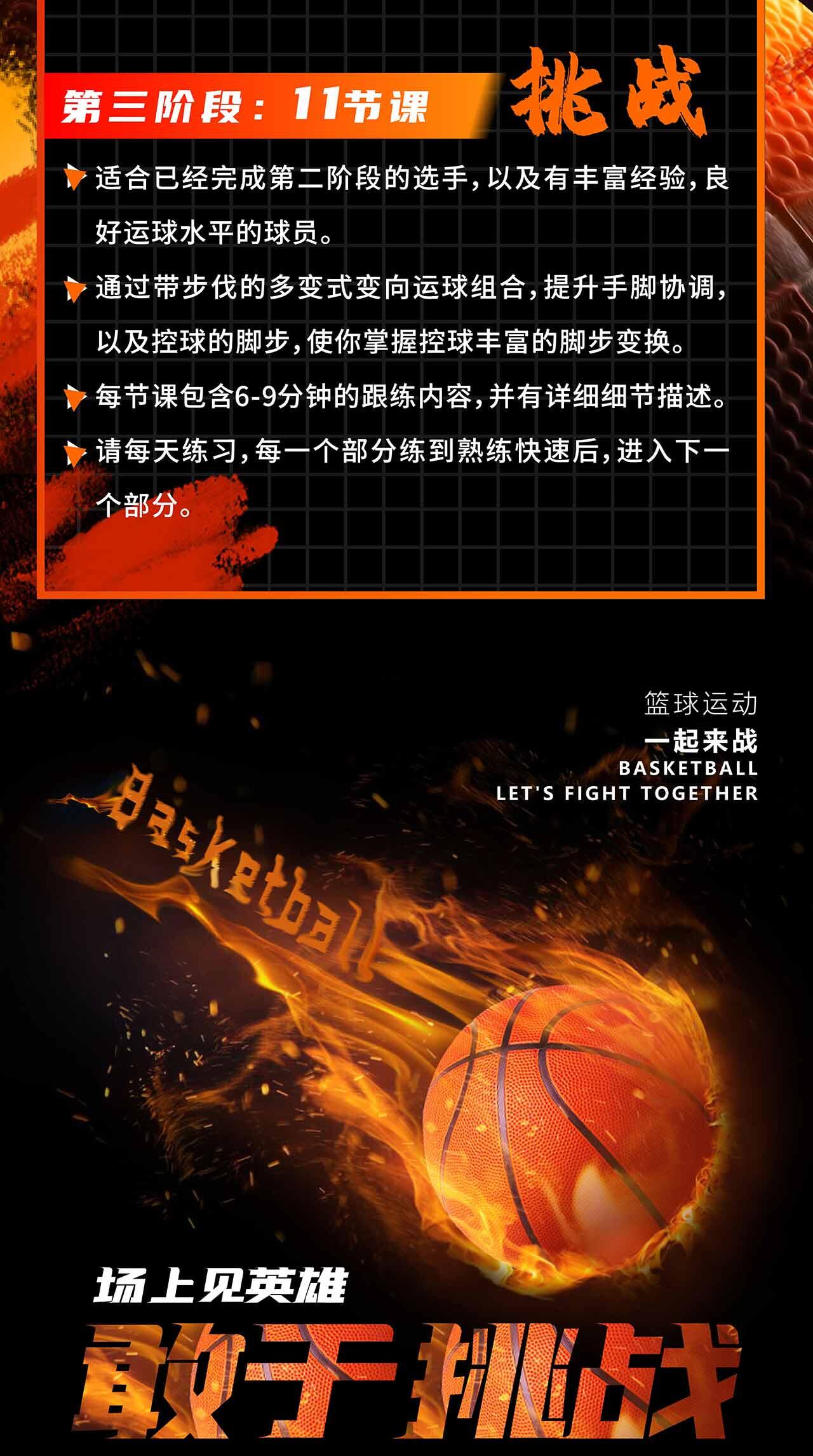 课程介绍