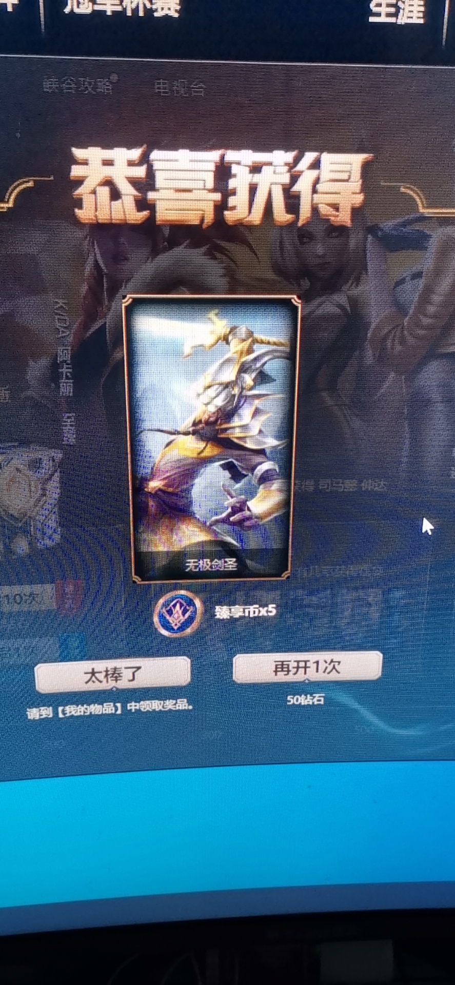 我尼玛飞天大草