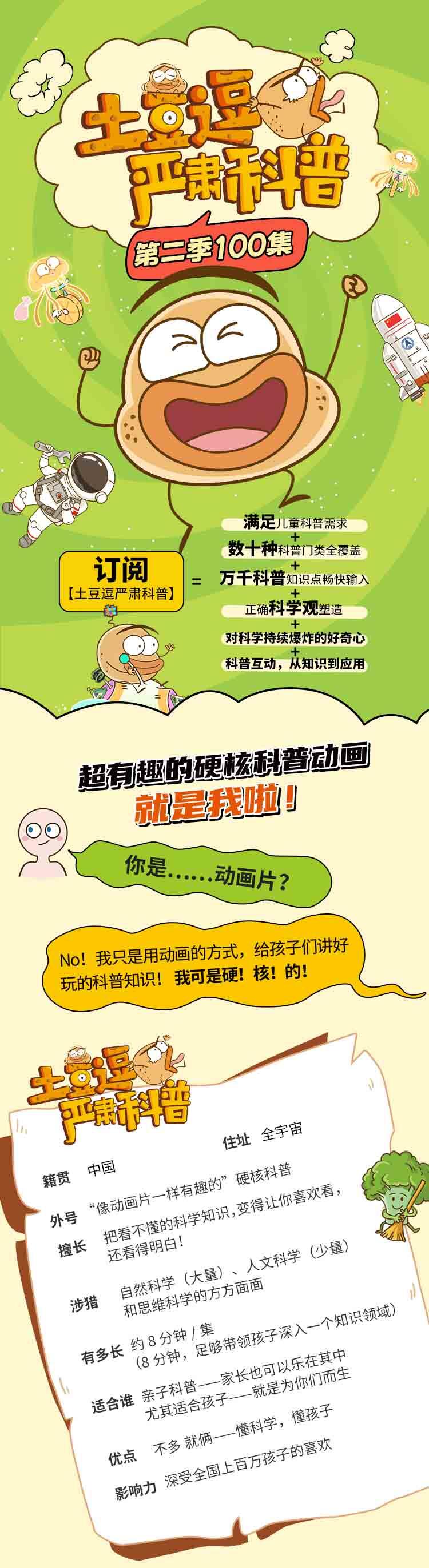 课程介绍