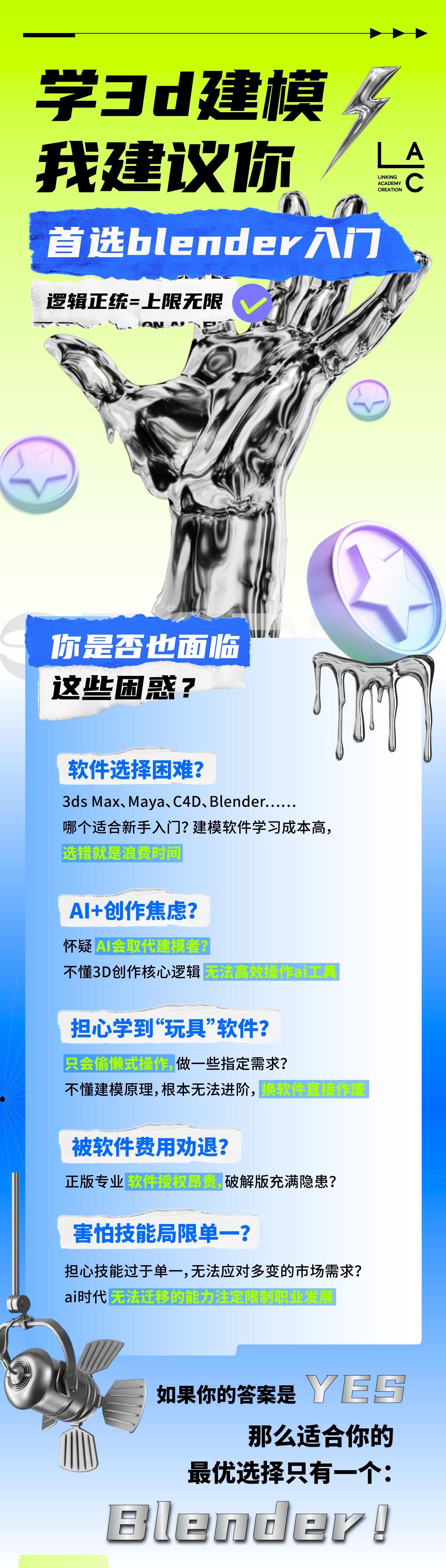 课程介绍