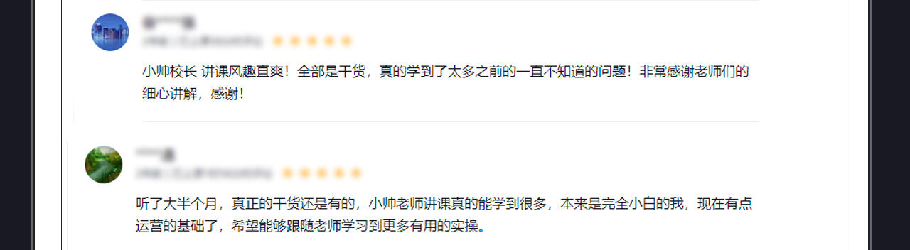 课程介绍