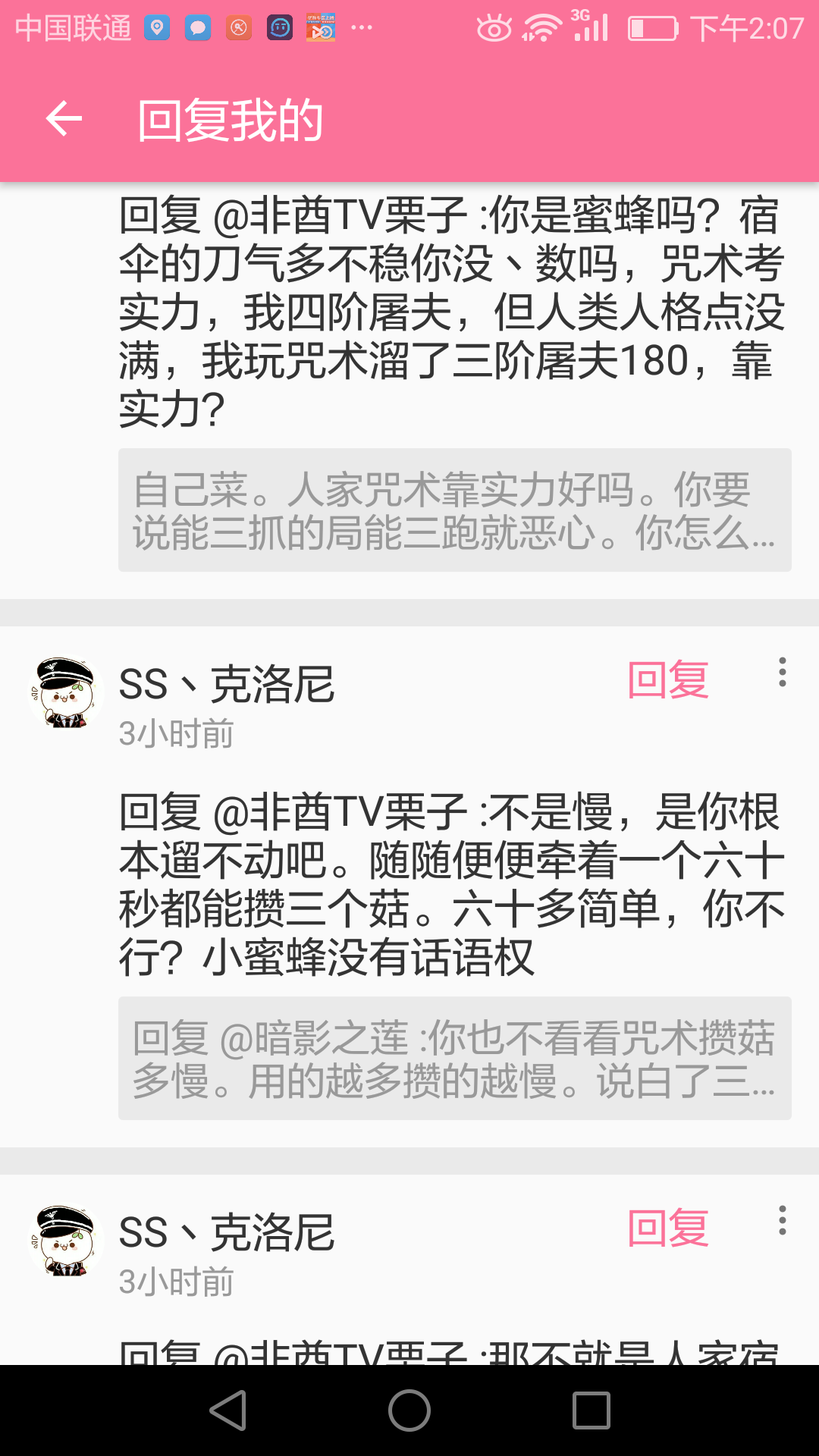 不亏是皮克酱 _ 哔哩哔哩相簿