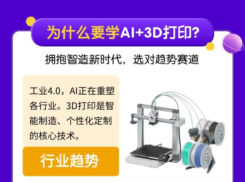 课程介绍