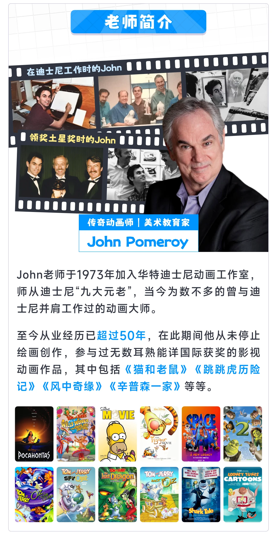 课程介绍