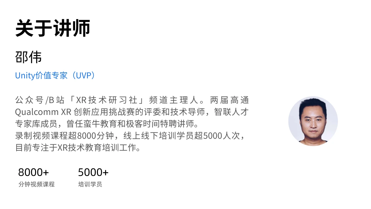 课程介绍